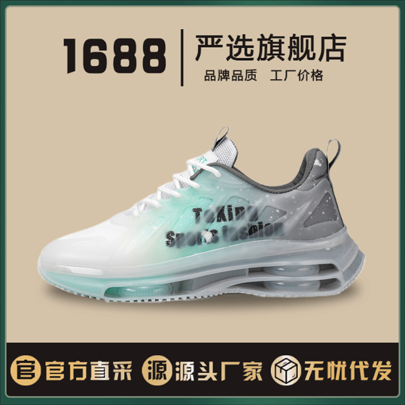 Putian zapatos de hombre verano nueva diferenciación transpirable estudiante de secundaria cojín de aire deportes zapatos para correr casual plataforma papá zapatos de moda