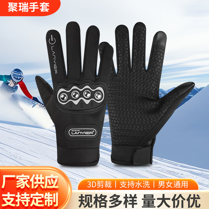 冬季薄绒加厚战术全指手套男女户外滑雪保暖运动防风防滑运动骑行