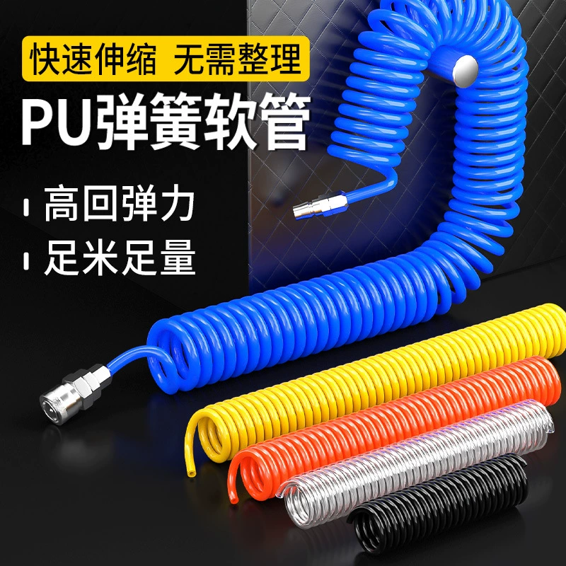 Пневматический воздушный шланг из ПУ, пневматический насос, телескопическая трубка, воздушный компрессор, пневматический воздуховод высокого давления с разъемом 8 мм, 610, устойчивый к давлению.