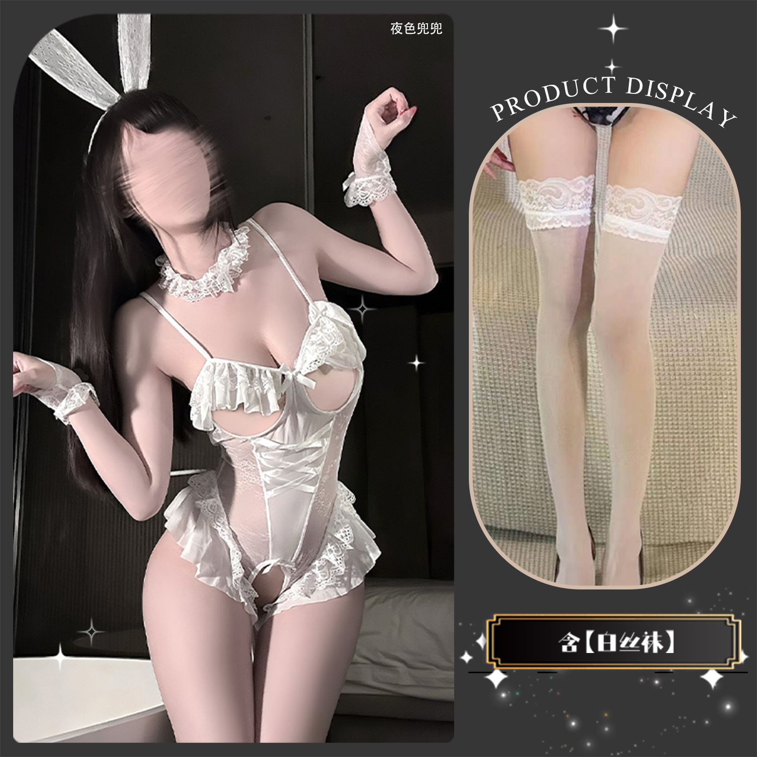 Tights, flesh color