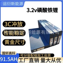 ȫ91.5܎AƷ3.2vF䇴w݆݆߱о