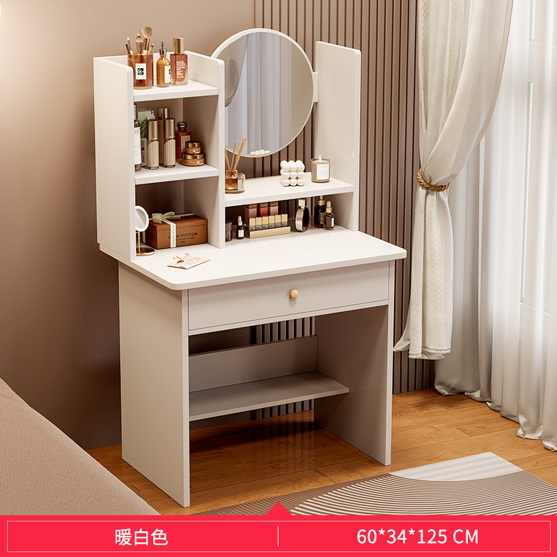 [심플 스타일] 60CM 웜 화이트