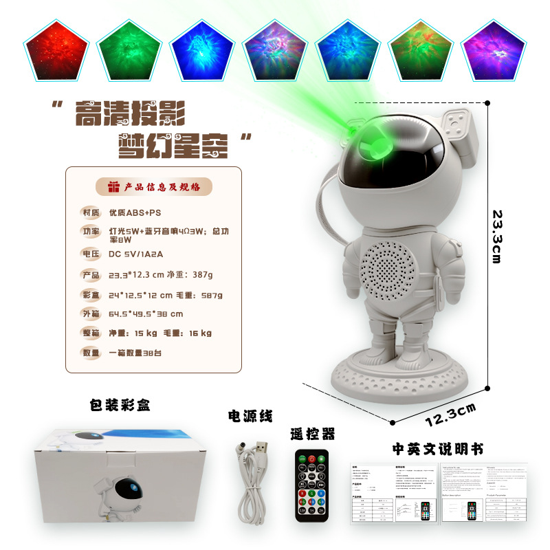 Proyector de cielo estrellado regulable con forma de astronauta, luz nocturna creativa con Bluetooth para dormitorio, juguete infantil con diseño de astronauta.