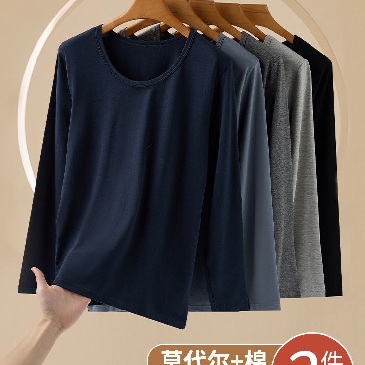 Modal Innerwear