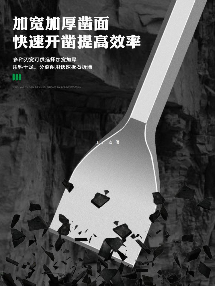 电镐凿子方柄扁凿电锤搞凿头电铲铲头开槽钻头圆柄铲刀冲击钻钻头