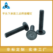 ��D�OӋ����ƽ�^�³������c������ᔺ��1/4-20*1-1/4 ̼�