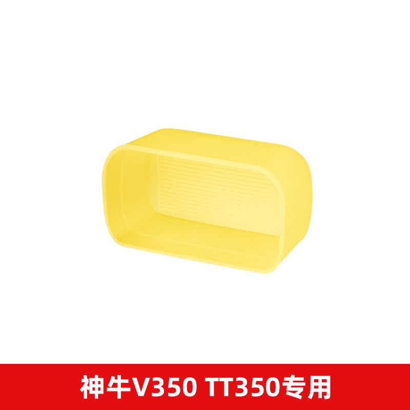 [yellow] applicable to godox tt350
