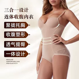 运动文胸;塑身连体衣;塑身裤