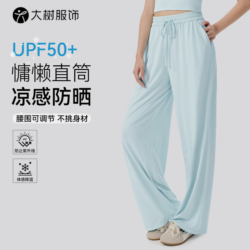 Ice-Feel Sun-Protective Sports Pants for Women, Summer Thin Drapey Straight-Leg Pants, Uv Protection, Cool and Breathable Wide-Leg Pants for Outdoor Wear Ice-Feel Sun-Protective Sports Pants for Women, Summer Thin Drapey Straight-Leg Pants, Uv Protection, Cool and Breathable Wide-Leg Pants for Outdoor Wear
