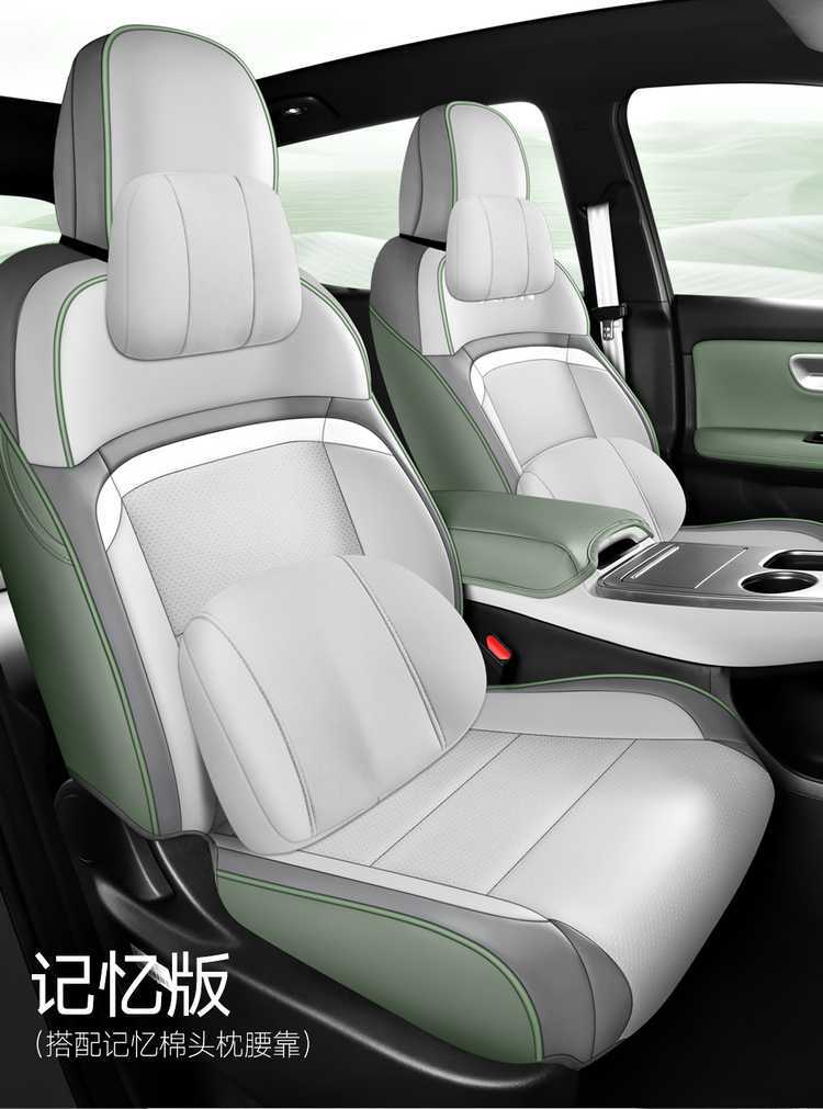 25 Aion Y Plus Seat Covers Full Package Special Seat Covers Yy Car Seat Cushion 2024 Gac Aion Y Seat Cushion Cover