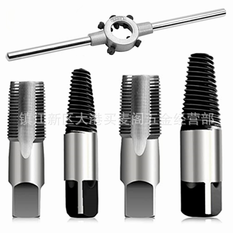 4分6分水管水龙头提取器水阀滑牙滑丝螺纹修复丝锥双头断丝取出器