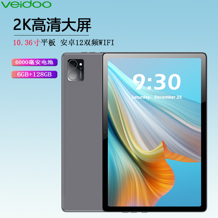 10.36 inch Tablet 4G eight nuclear 2K screen dual frequency WIFI 6+128GB smart game tablet wholesale
