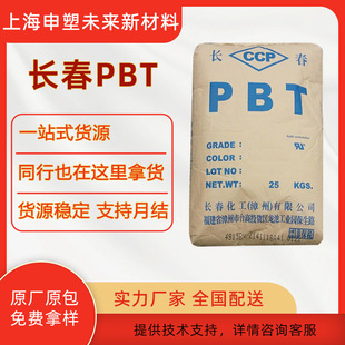 PBT�����w��4815-BK 4830 BK���w15%30%�B�������ӌ��ò������