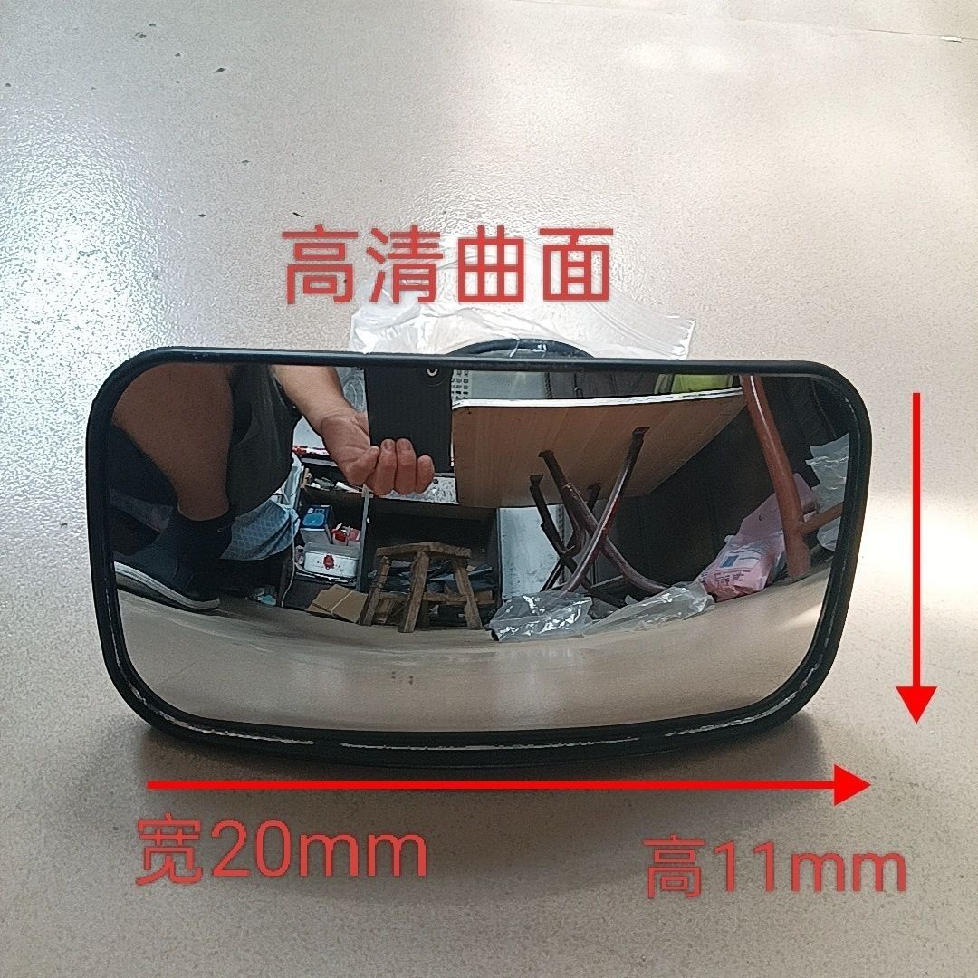 High-Definition Curved Wide-Angle Rearview Mirror with Suction Cup for Electric Tricycles, Universal Convex Reversing Mirror
