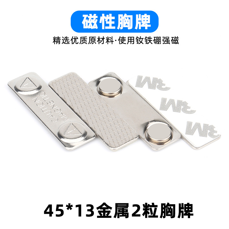 45*13mm 금속 두 곡물