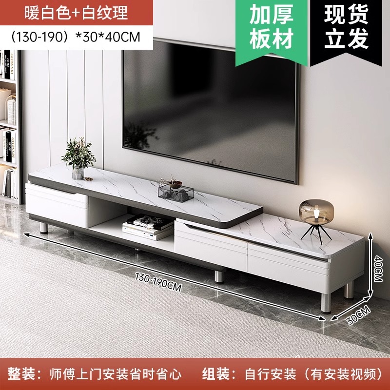 Gabinete de televisión sala de estar doméstica moderna y simple 2024 nuevo tipo de casa pequeña telescópico mesa de té suelo combinación de gabinete de televisión