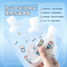 �����S�����b��ϴ�lˮ��ԡ¶�մ����������o�w���y��Ʒ��y�ռ{��