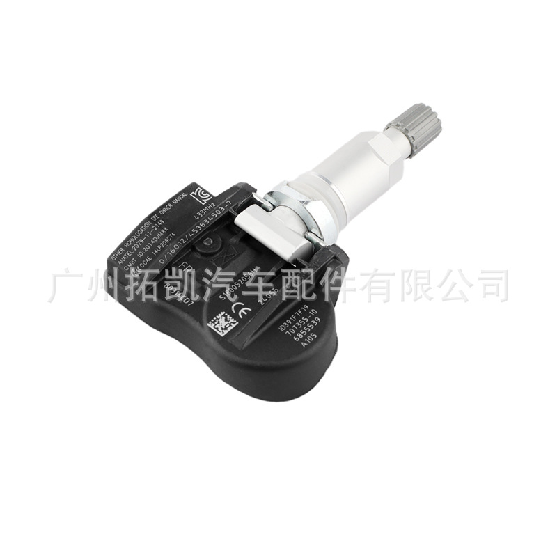 707355-10 36106881890 Adecuado para BMW Sensor de presión de neumáticos BMW Serie 3 Serie 5 Serie 7 Serie X3X5