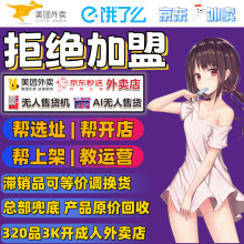 情趣成人用品批发一手成年人用品货源外卖店成年玩具进货代理加盟