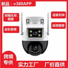 v380oOؔz^360ȫDˮCWiFiO