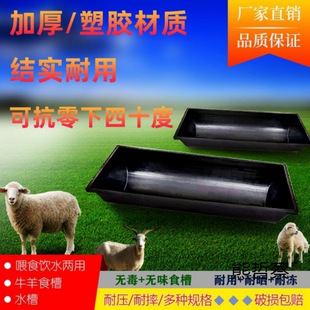 ţ���ϲۼӺ��ͺ����z��̖ι��Ĳ���ţ�����ˮ��ţ����ϲɷ���