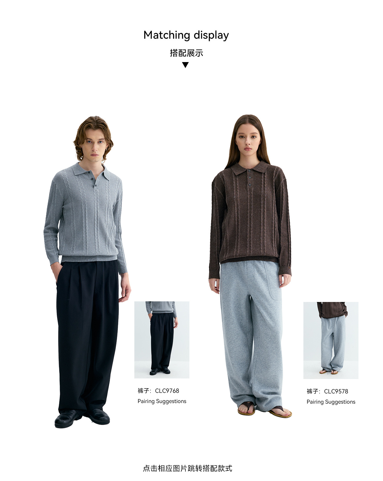 UNF Cable-Knit Jacquard Polo Shirt