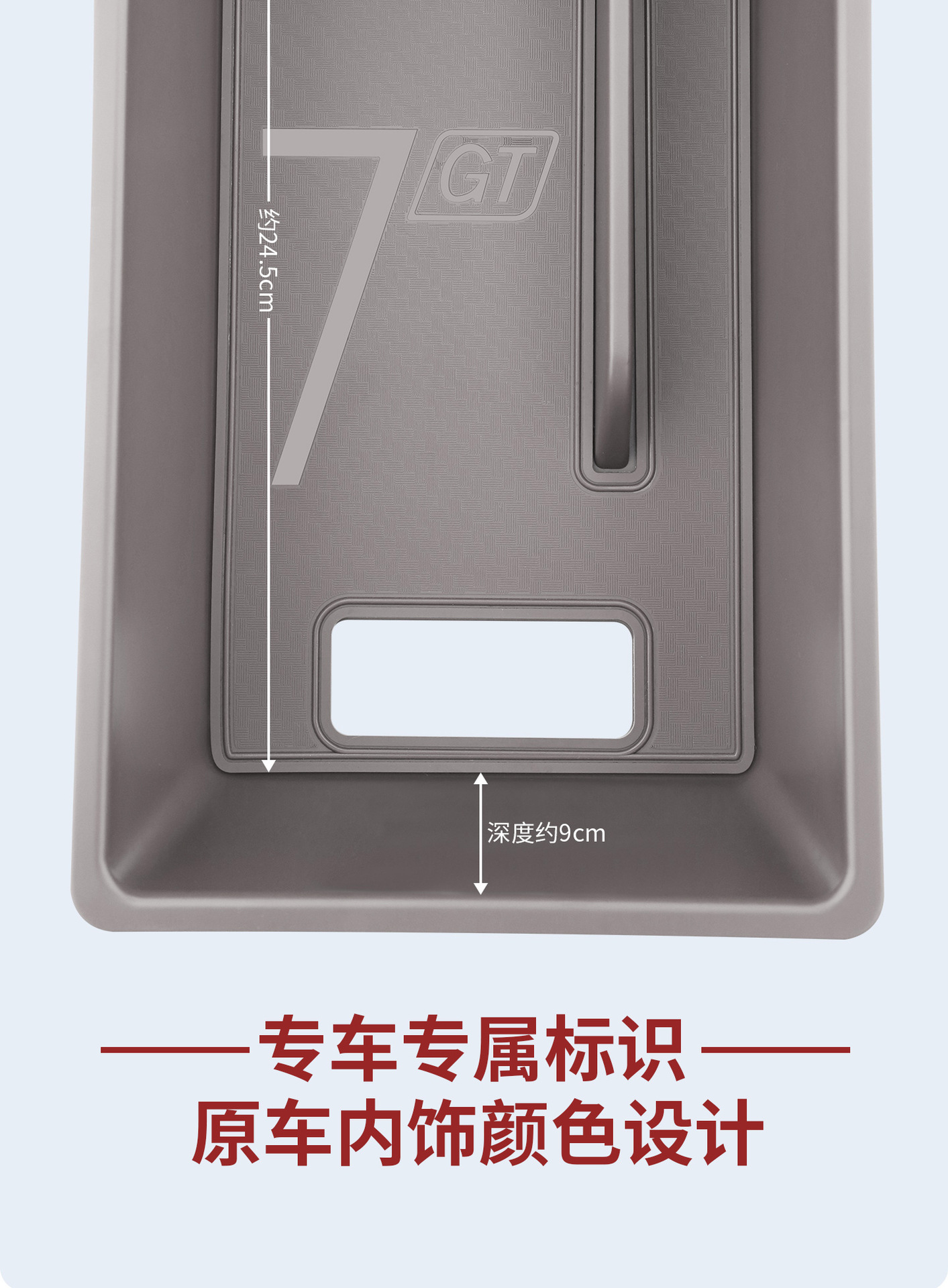 Suitable for the 2026 New Model Zeekr 007Gt Armrest Storage Box, 007 Center Console Classification Storage Box, Car Accessories
