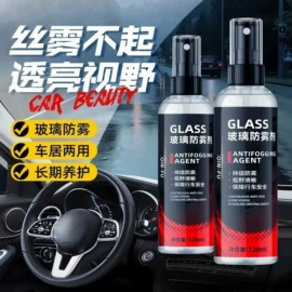 多用途清洁剂;衣物清洁护理;清洗/养护剂