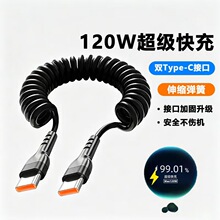 �����pType-C�����W�䔵����120W�m���O��15-17�sҫVIVOPPO�֙C6A