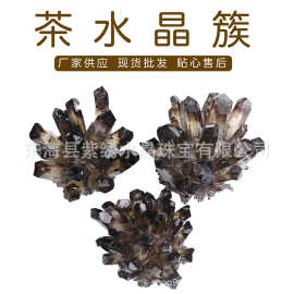 茶水晶簇 原石水晶花 水晶簇 桌面摆件 厂家直销 跨境热卖