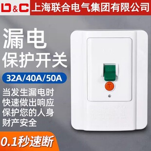 Kjin Air Conditioner Leakage Protection Switch 32A/40A Household Concealed Type 86 118 Type Air Switch High Power
