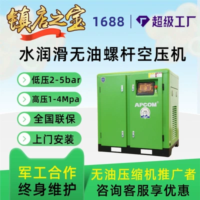 15Kw Industrial-Grade Air Pump, Hava kompressorları