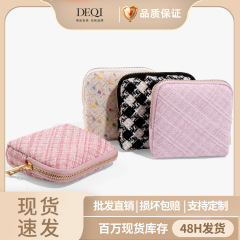 高档小香风拉链包珠宝首饰黄金包装袋饰品收纳袋包便携旅行首饰包