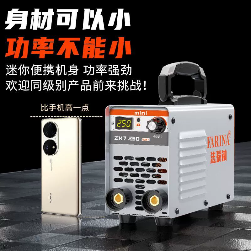 Small handheld universal engine, high power