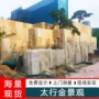 流水庭院景观石头柏坡黄