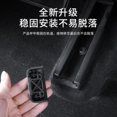 Suitable for Tesla model 3/Y seat rail anti-kick rubber stopper pulley anti-collision anti-kick protective cover accessories