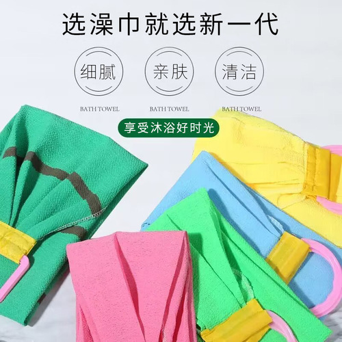 Extra long extra-coarse sand back rub strip for cleaning the back, long strip for bathing, strong dust and mud removal, and back strip