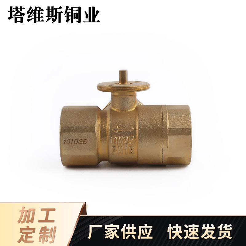 专业生产黄铜电动三通阀 数控机床加工 黄铜配件来样可加工批发