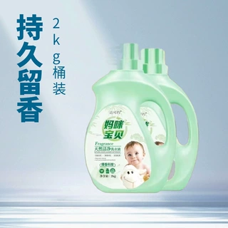 妈咪爱宝贝洗衣液大桶装持久留香护色香水家用整箱批发深层清洁