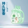 妈咪爱留香清洁家用洗衣液