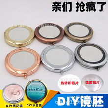 DIY�ֹ��͹��ۯB���yС�R���R�����L �̽����R����Ƭ�Y���ز�