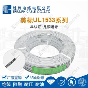 ����늾� UL1533��о���ξ� �����ߌ�늾�о 늟���Ʒ�B�Ӿ�
