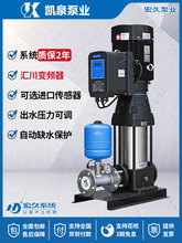 水泵KQDP全自动恒压变频增压泵高扬程轻型立式多级离心泵