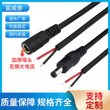 lDC5521 5525^ڰɫӺĸ^Դ 0.5/0.75/1.2ƽDC