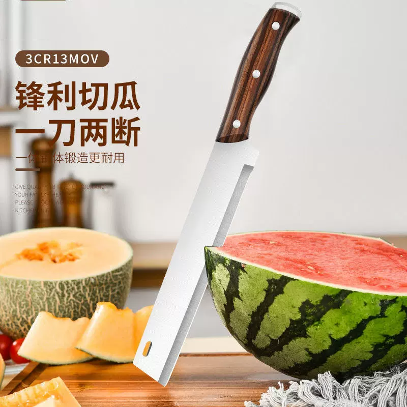 家用厨房锋利切西瓜专用水果刀商用免磨刀加长大号切瓜不锈钢刀