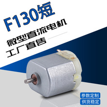 Դͷ����F130�̿ǵ���������ֳֹҲ�С�������뵶ֱ��΢�͵��