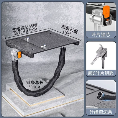 Helmet lock – anti-theft application Yadi Emma bell - widened-square-plate-luxury-flagship-model-lock-cylinder-protective-cover-anti-theft-blade-lock-with-edge