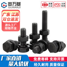 12.9���ߏ�����˨�������ݽz��ĸ���b��ȫ�ݗUM5M6M8M10M12M14