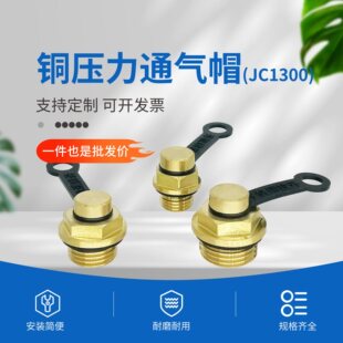 �~���m����ͨ��ñ�p�ٙC͸��ñ�y�S�~�Ś���M10M12M16M20M22G1/2