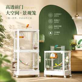 鹦鹉鸟笼家用豪华大别墅双层横丝不伤鸟全景玻璃加高防溅虎皮玄凤